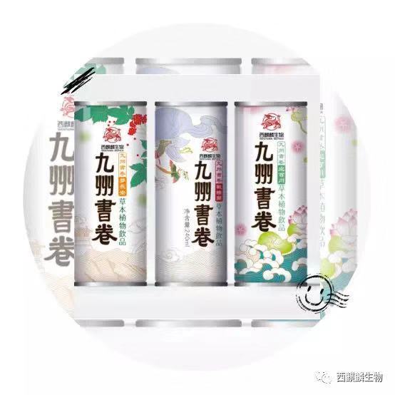 植物飲料廠家