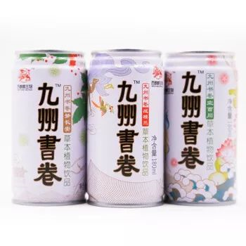 九州書卷植物飲料